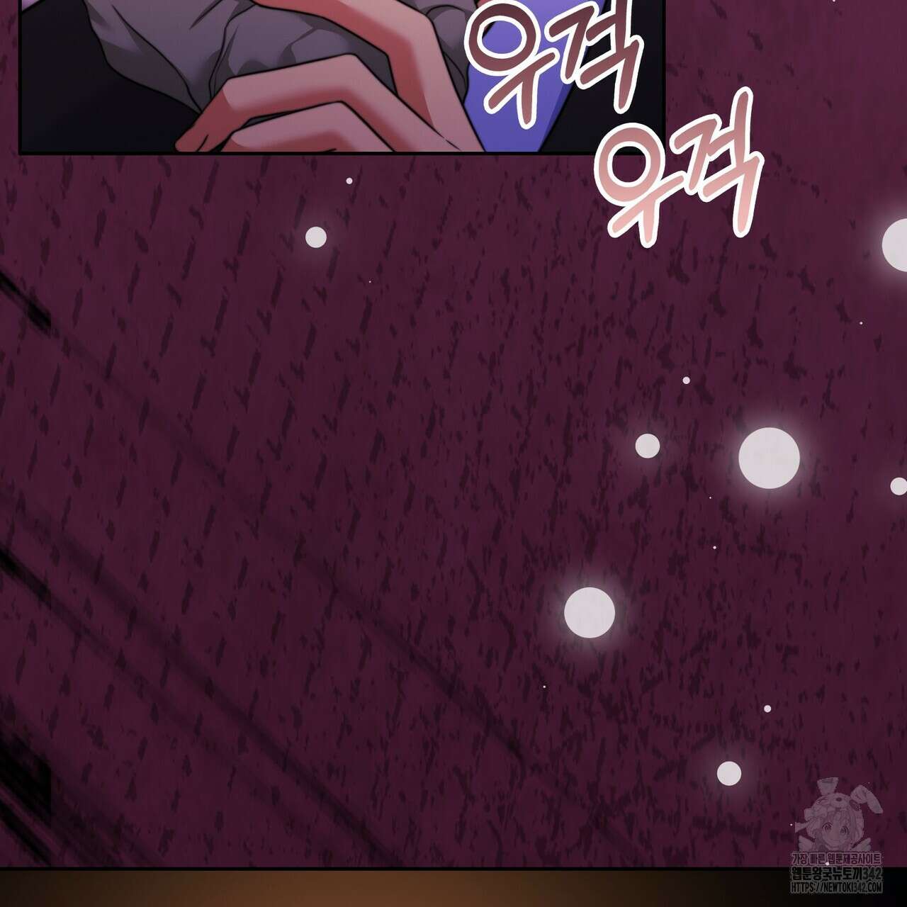 임신 계약 34화 22