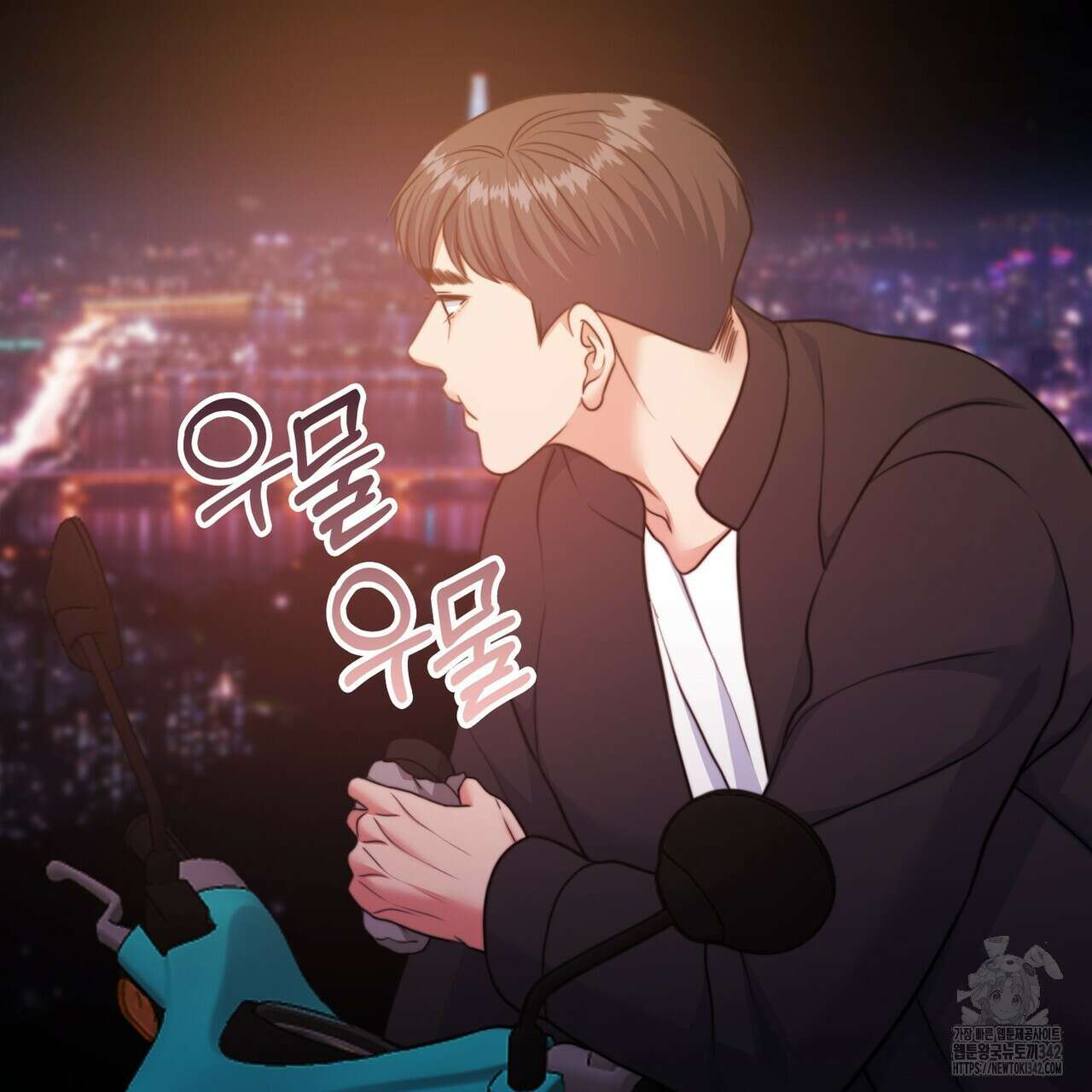 임신 계약 34화 23