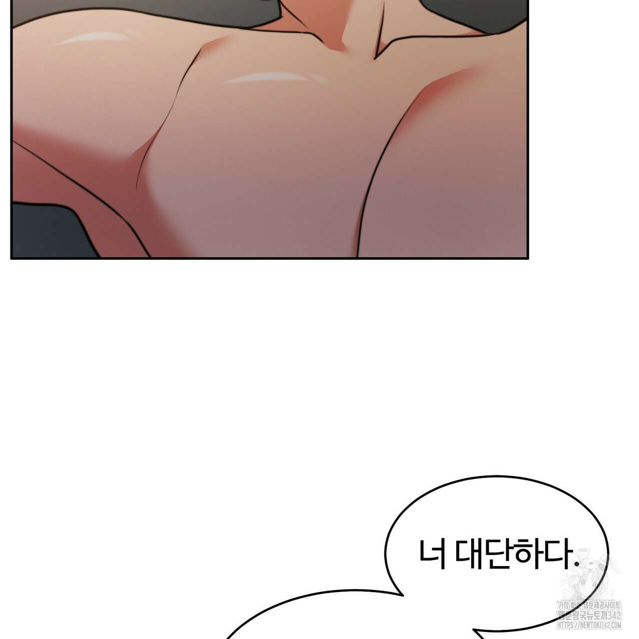 임신 계약 34화 36