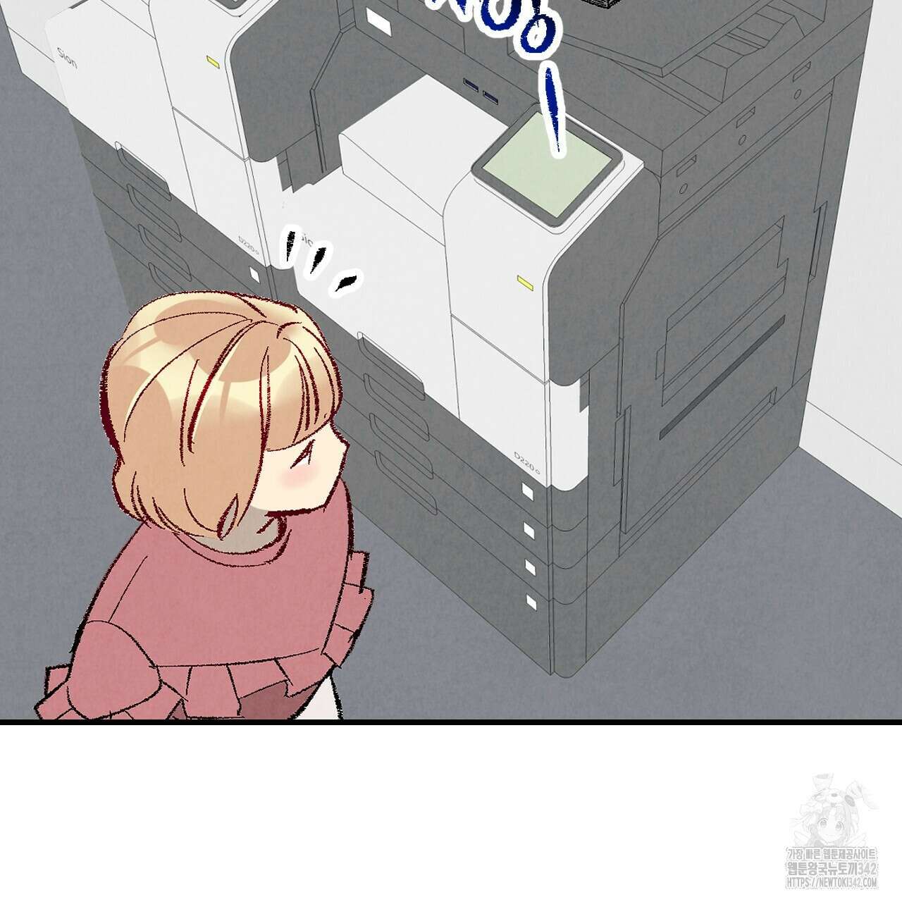 퍼펙트 버디 FUCK-PECT BUDDY 101화 2