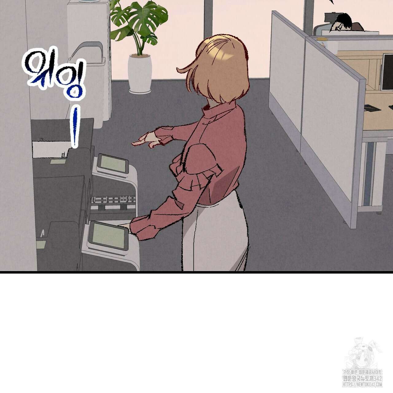 퍼펙트 버디 FUCK-PECT BUDDY 101화 4