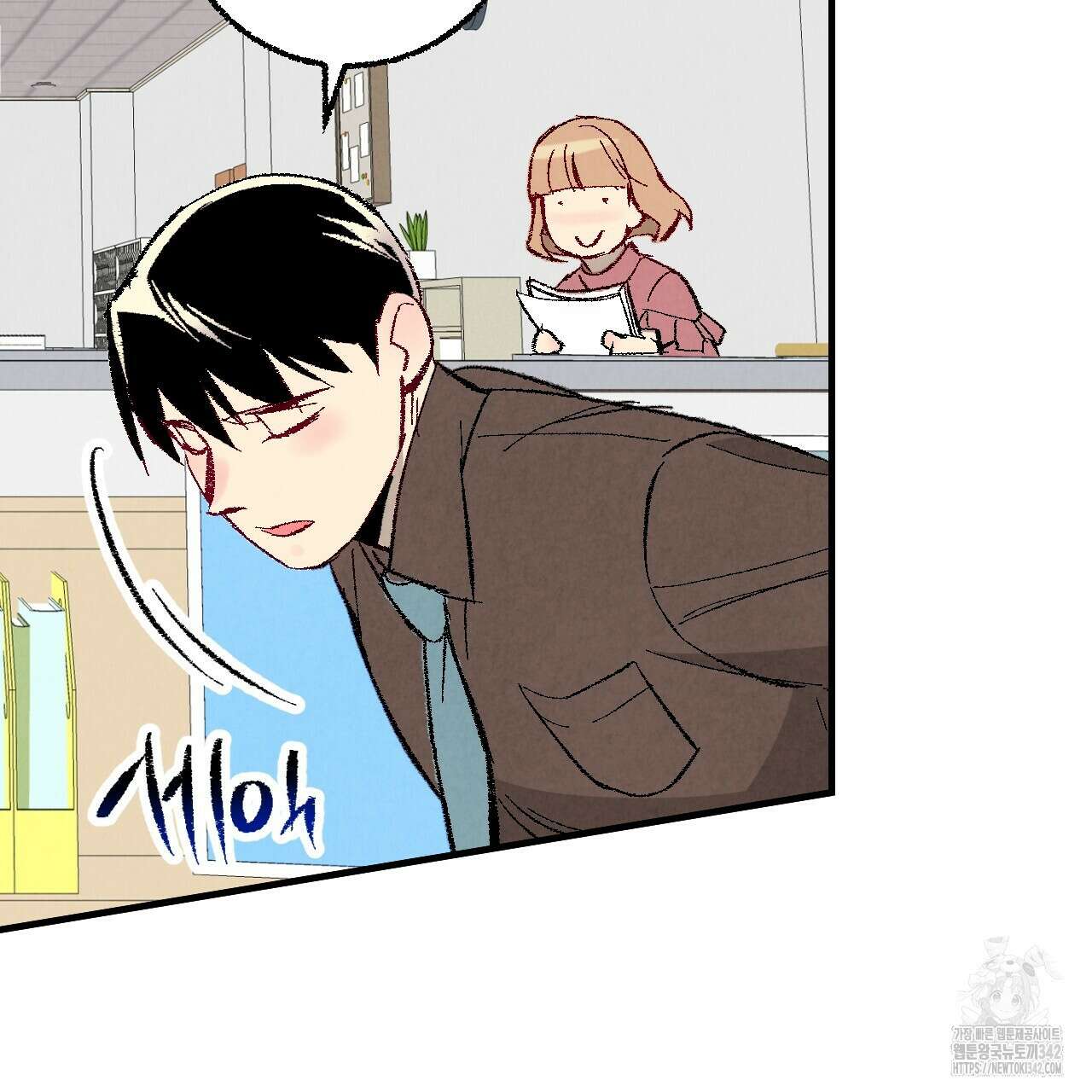 퍼펙트 버디 FUCK-PECT BUDDY 101화 6