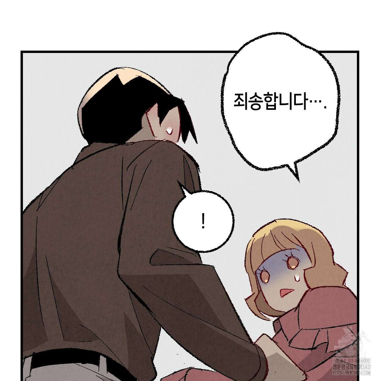 퍼펙트 버디 FUCK-PECT BUDDY 101화 12