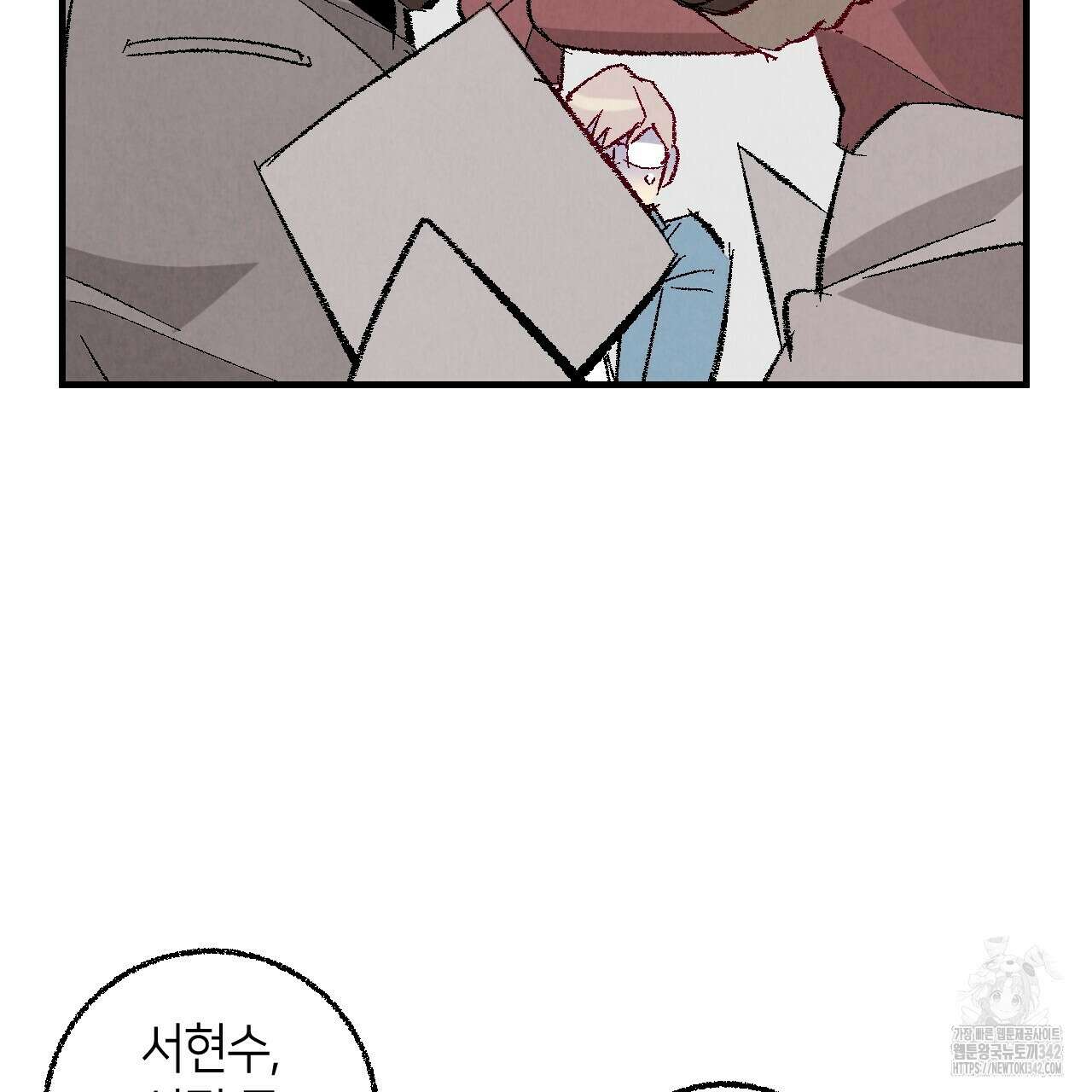 퍼펙트 버디 FUCK-PECT BUDDY 101화 13