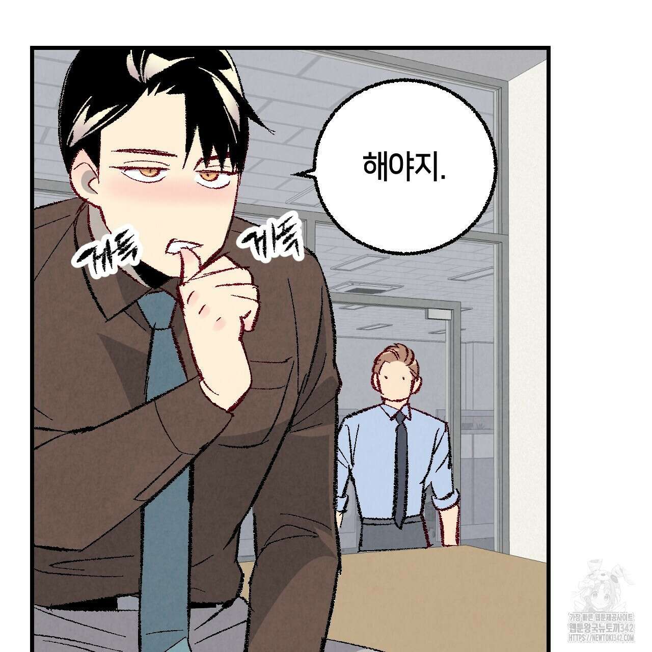 퍼펙트 버디 FUCK-PECT BUDDY 101화 19