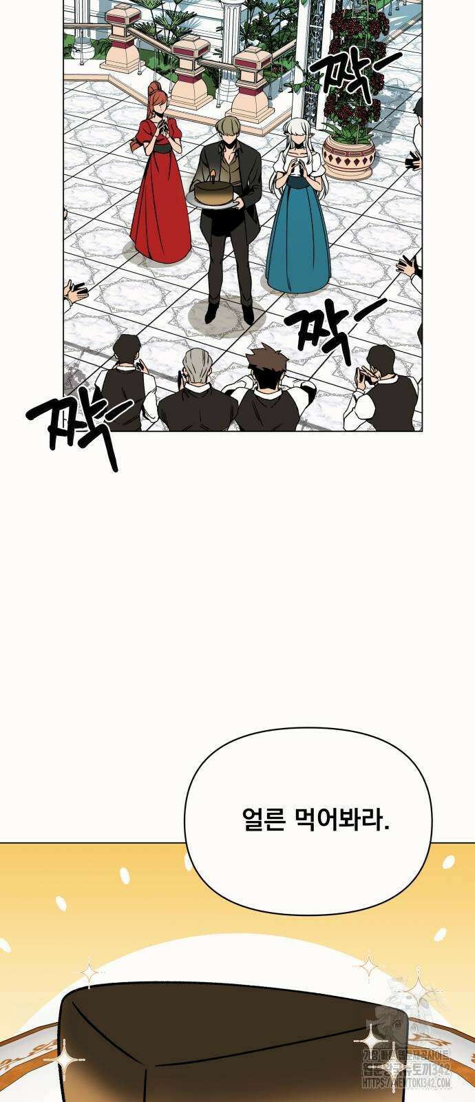 사표내고 이계에서 힐링합니다 90화 7