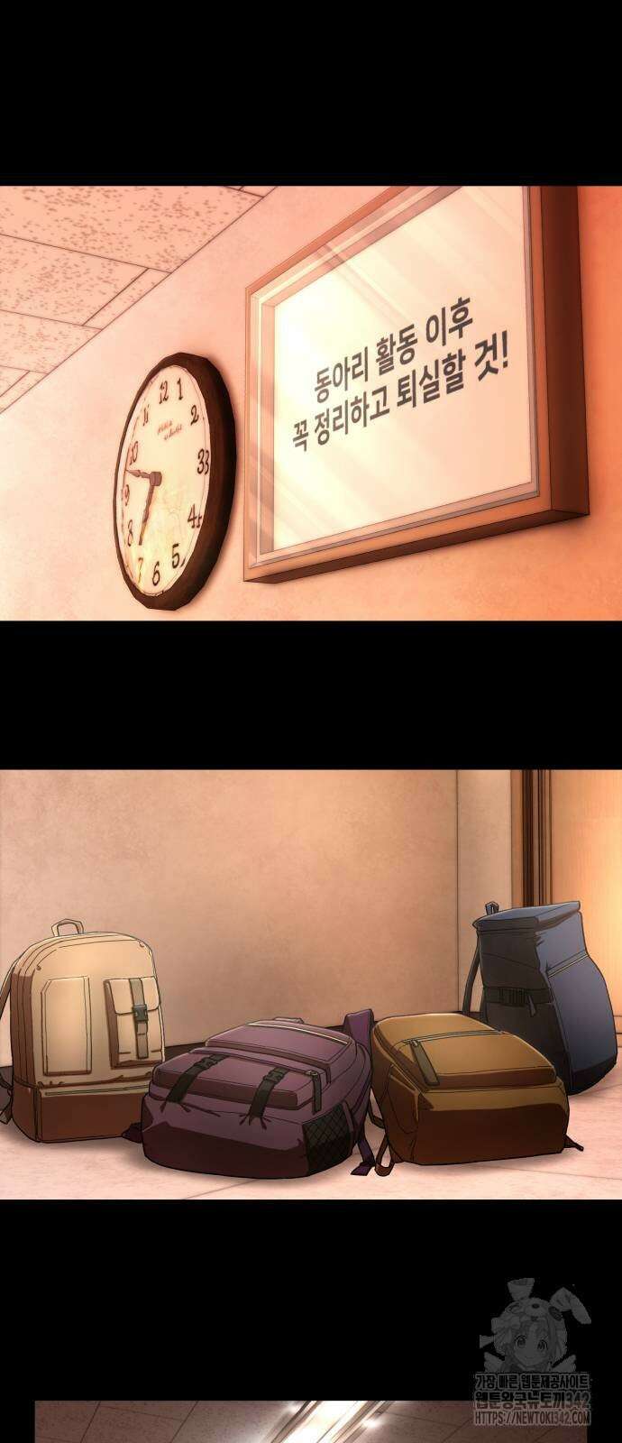 용사가 돌아왔다 120화 3