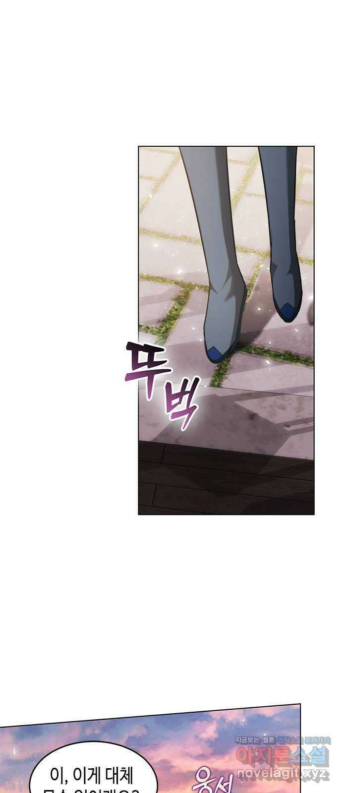 주인님을 잡아먹는 방법 마지막화 2