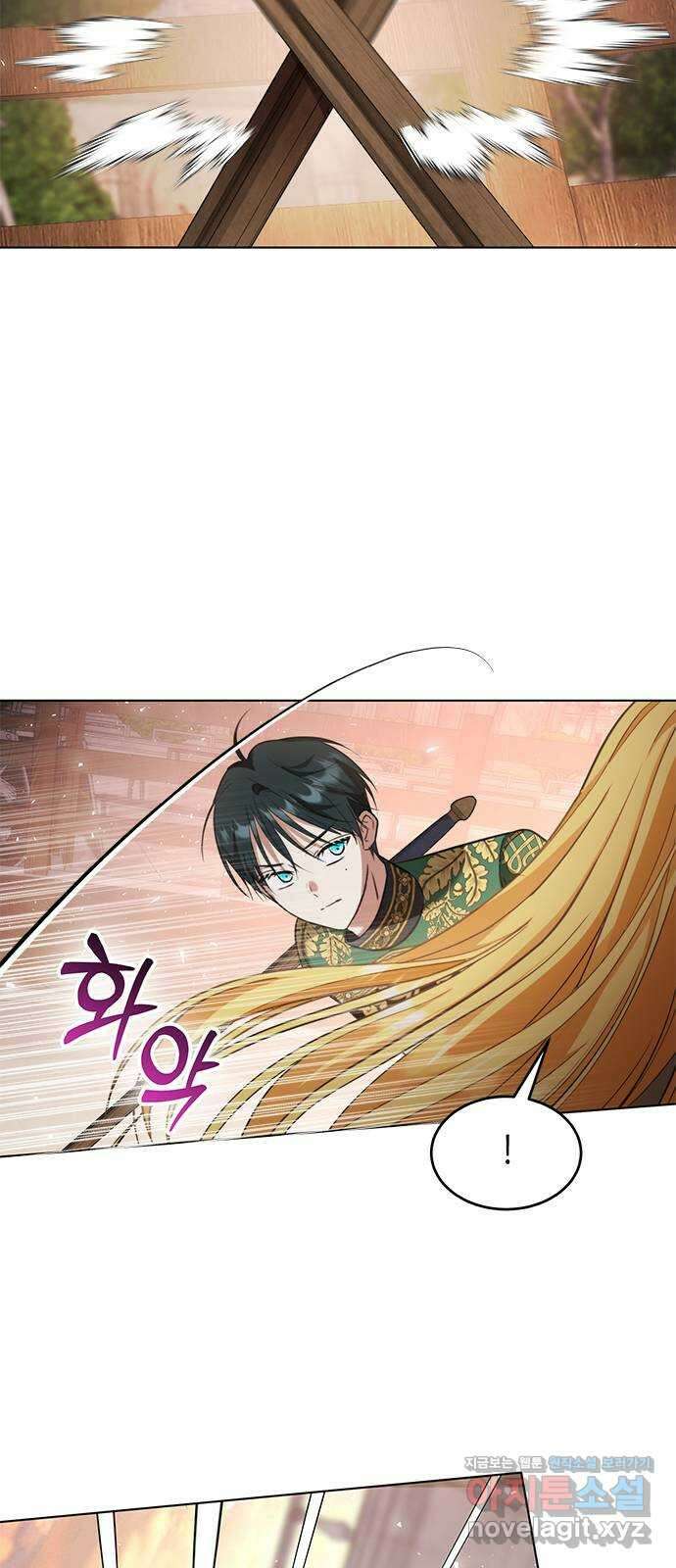 주인님을 잡아먹는 방법 마지막화 14