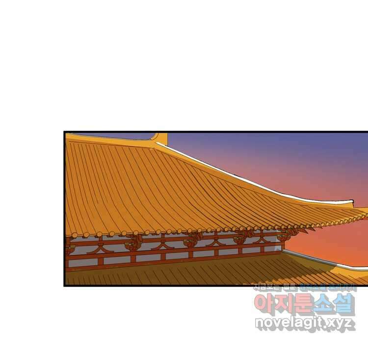 레벨업하기 싫은 영급무사 132화 3