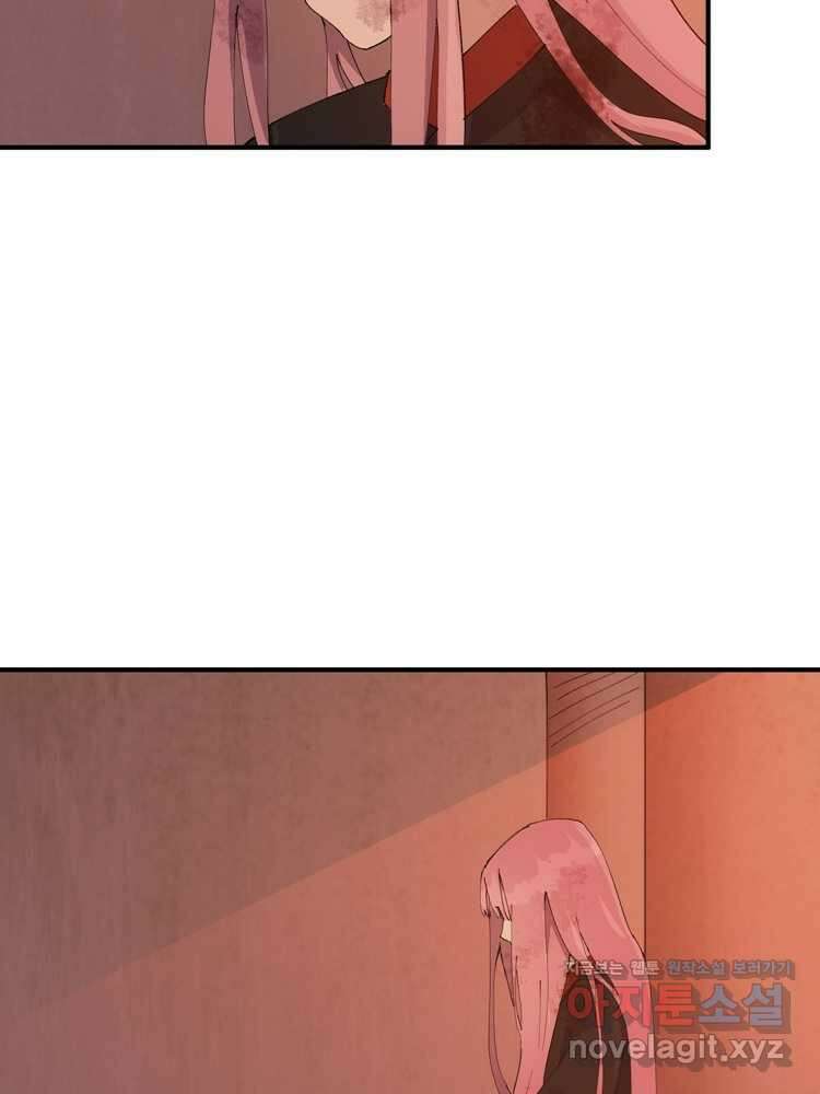 레벨업하기 싫은 영급무사 132화 7
