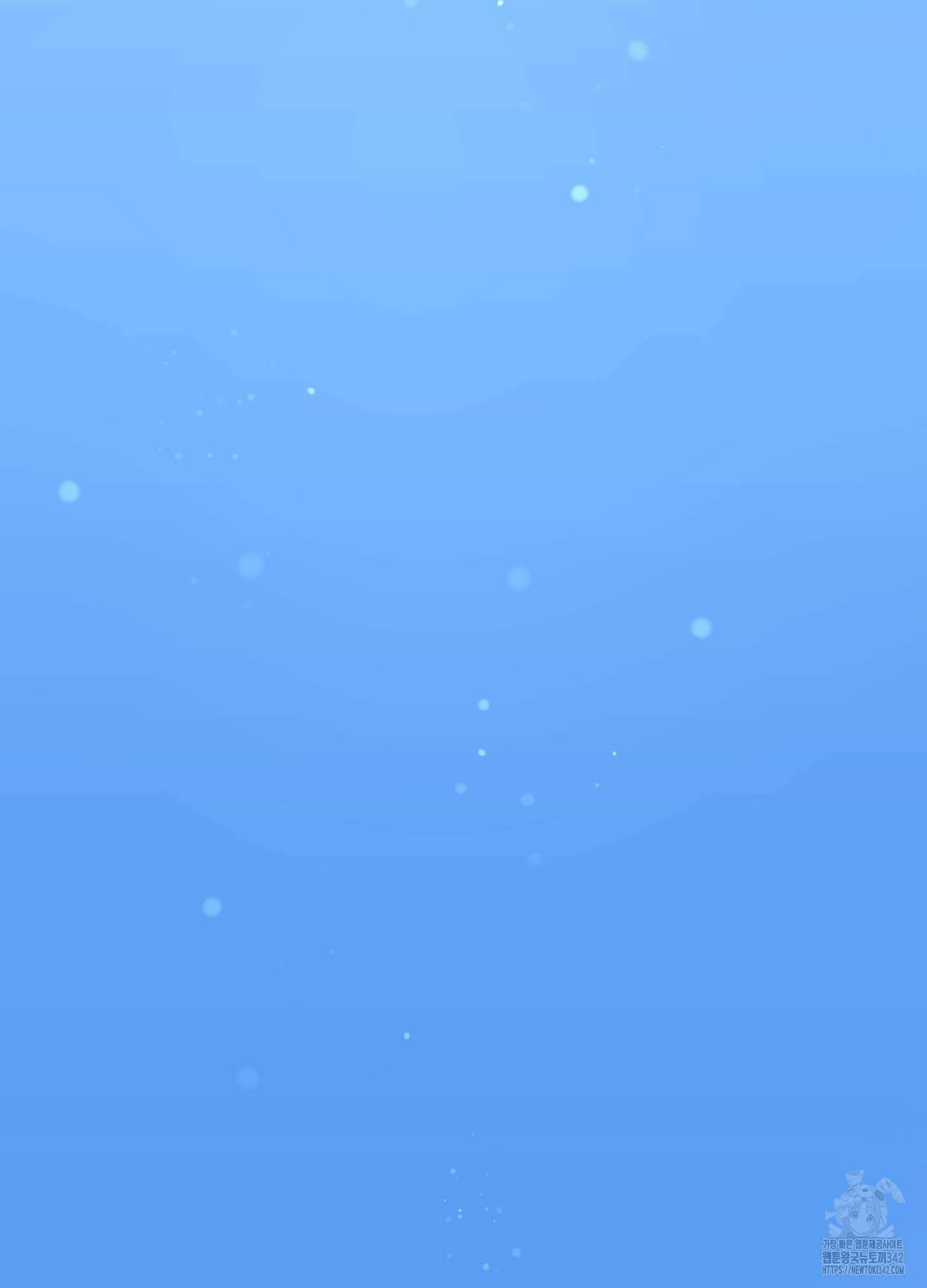 온더닷 19화 3
