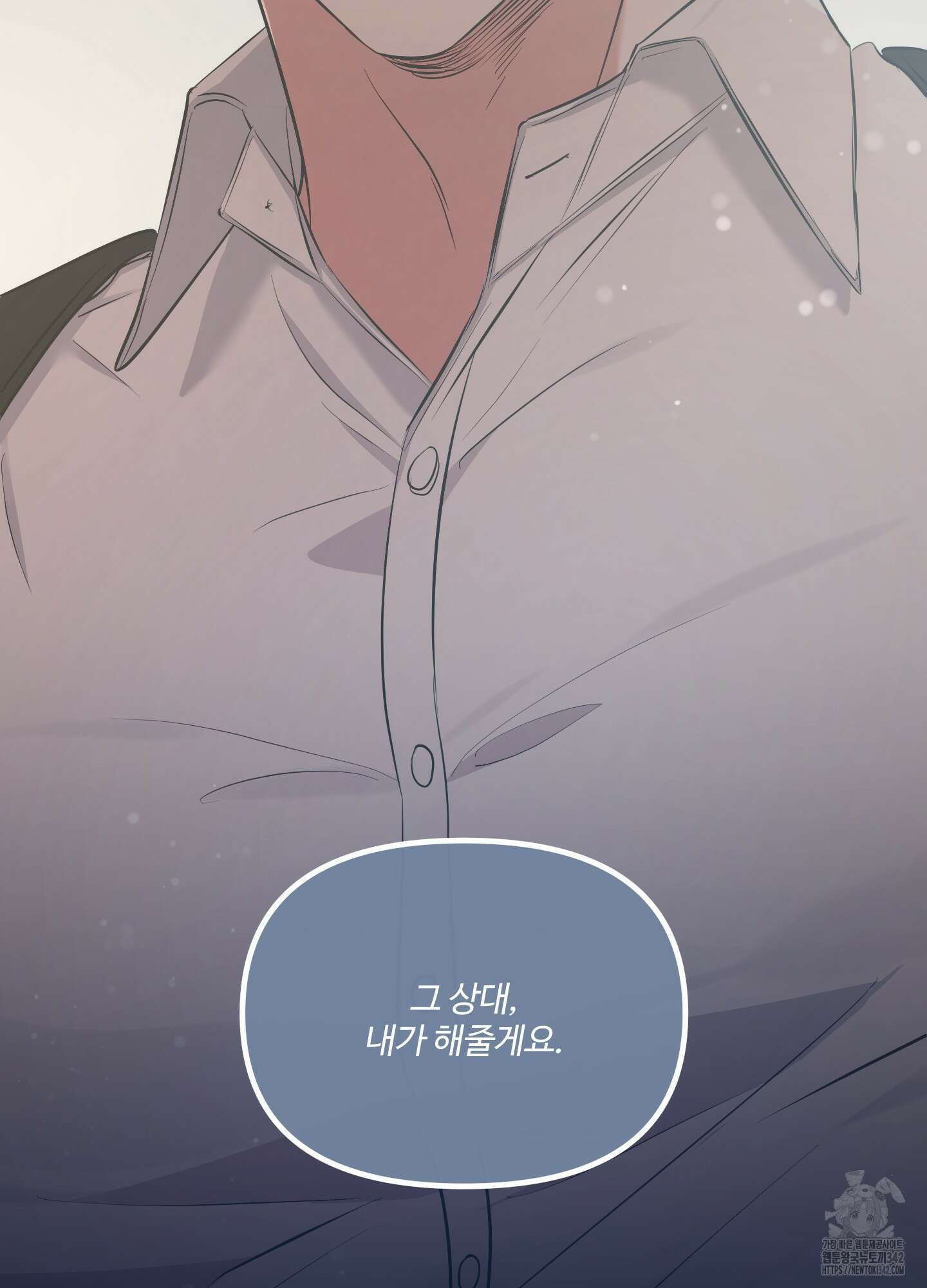 온더닷 19화 12