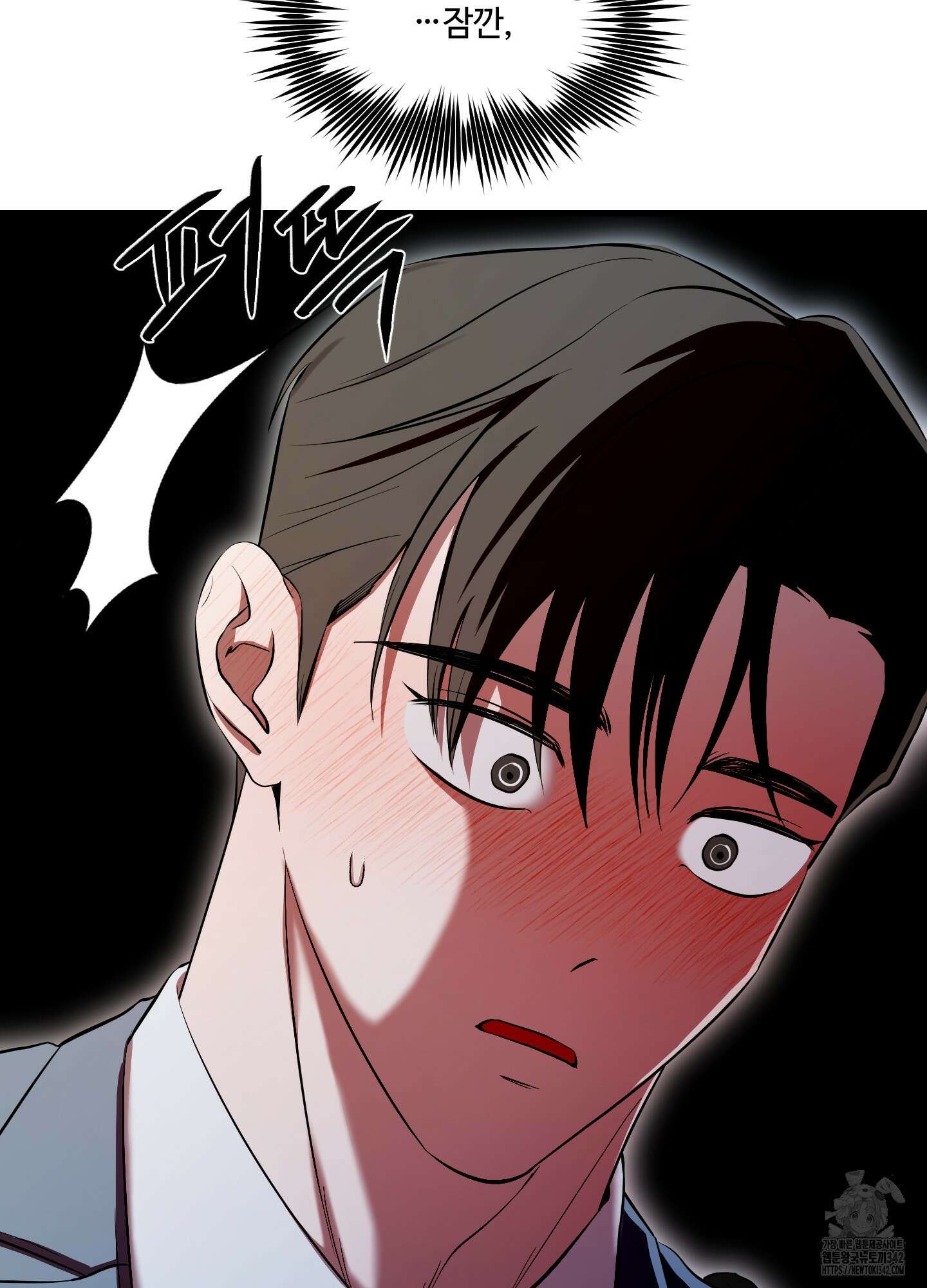 온더닷 19화 18