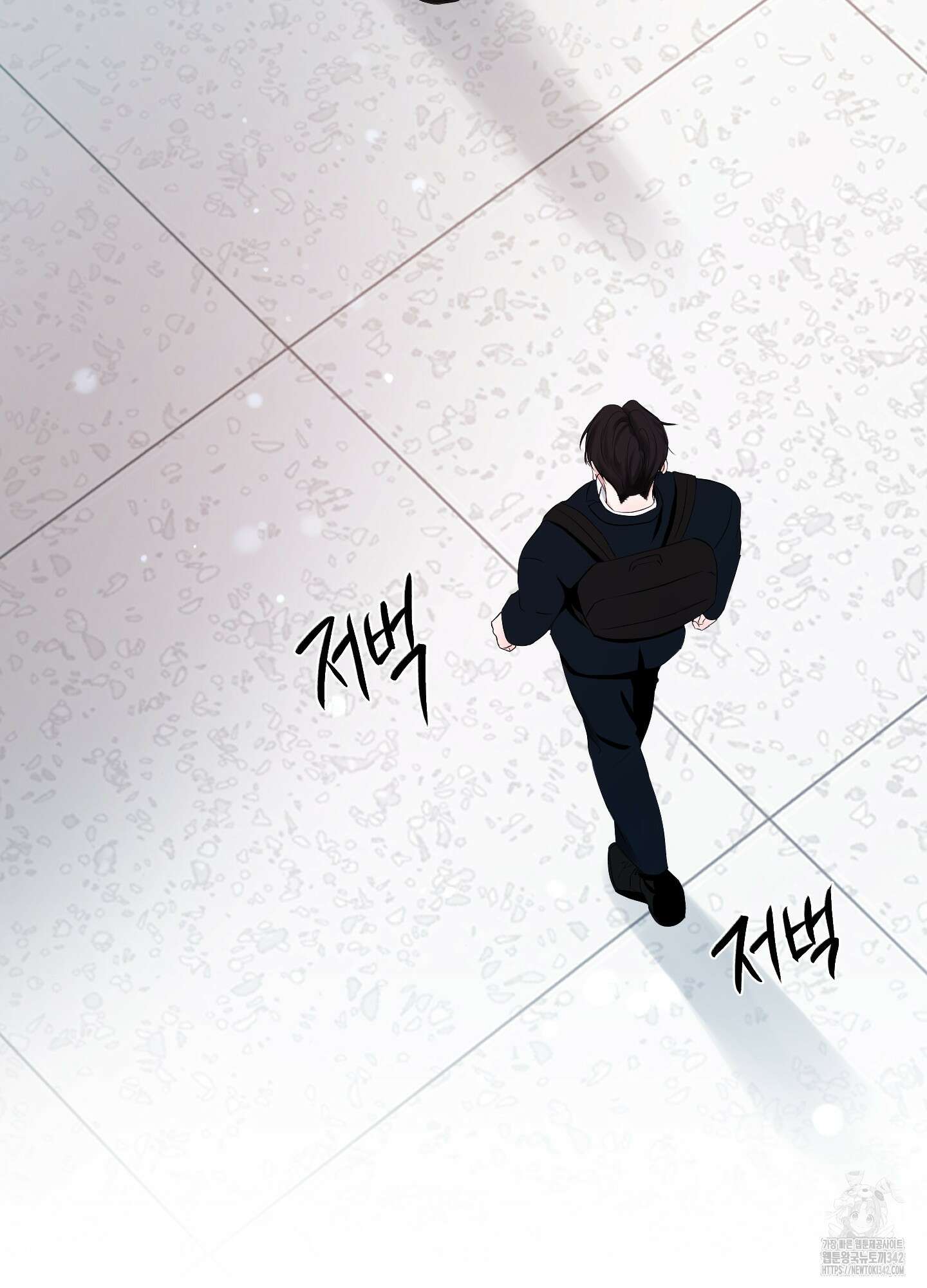 온더닷 19화 25