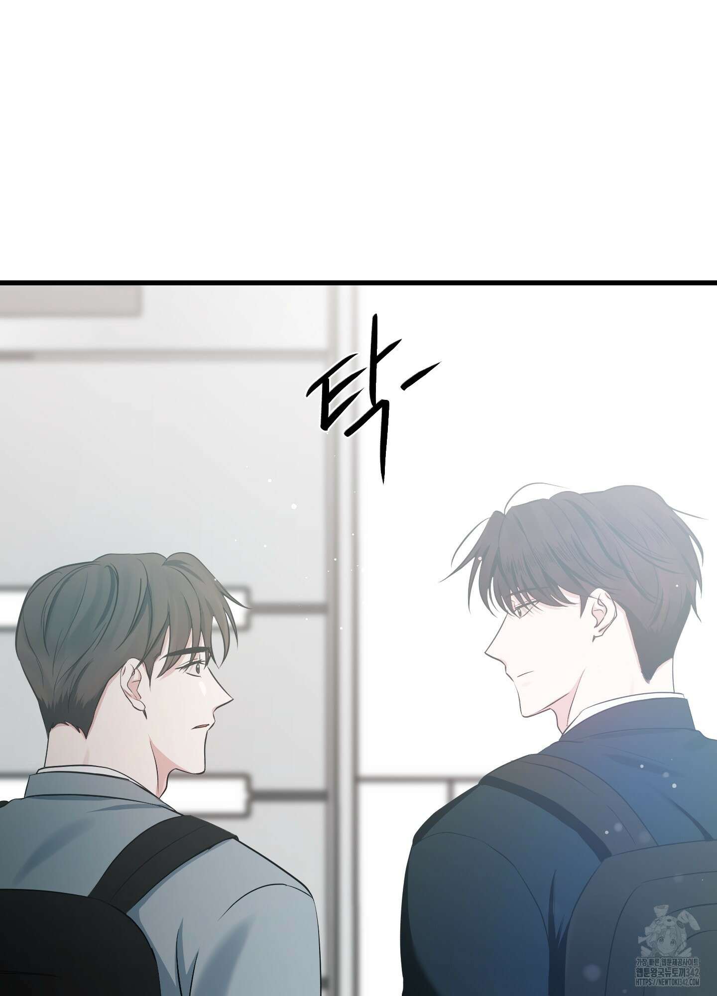 온더닷 19화 26