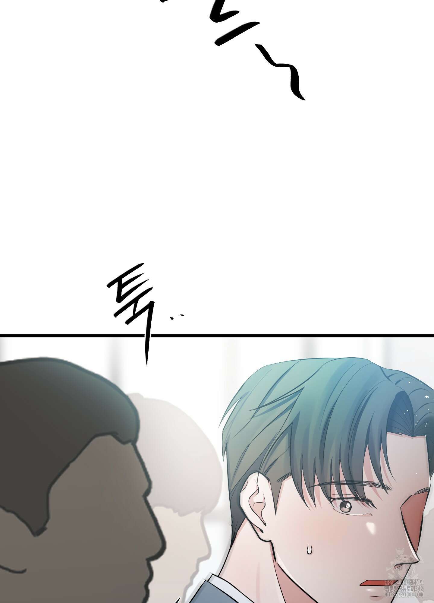 온더닷 19화 38