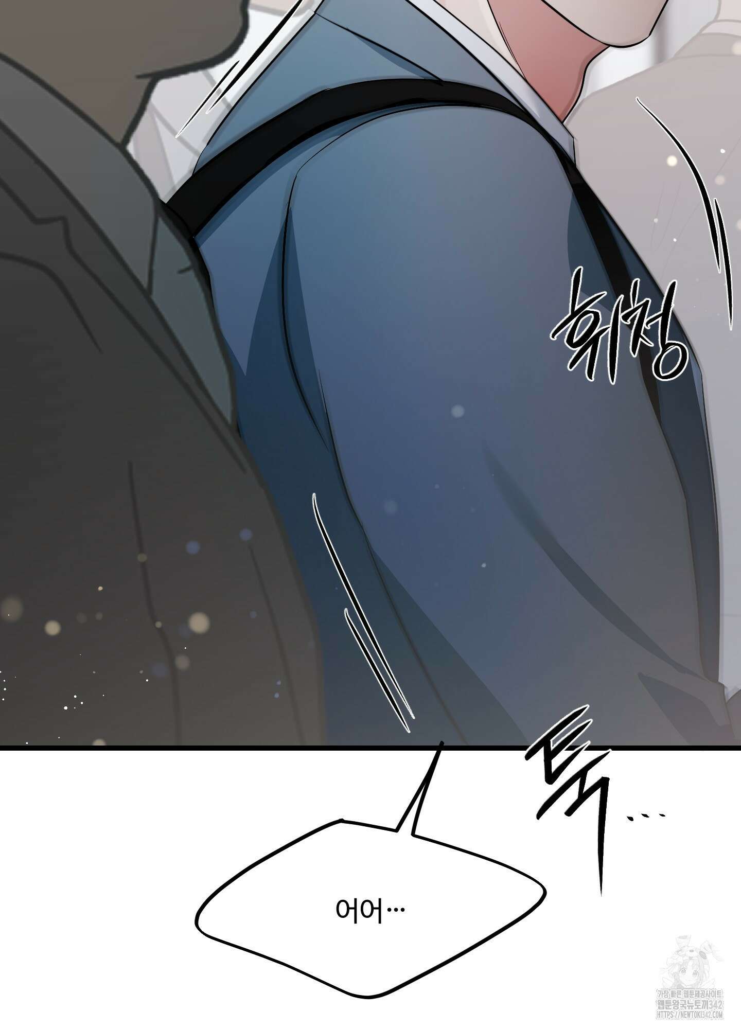 온더닷 19화 39