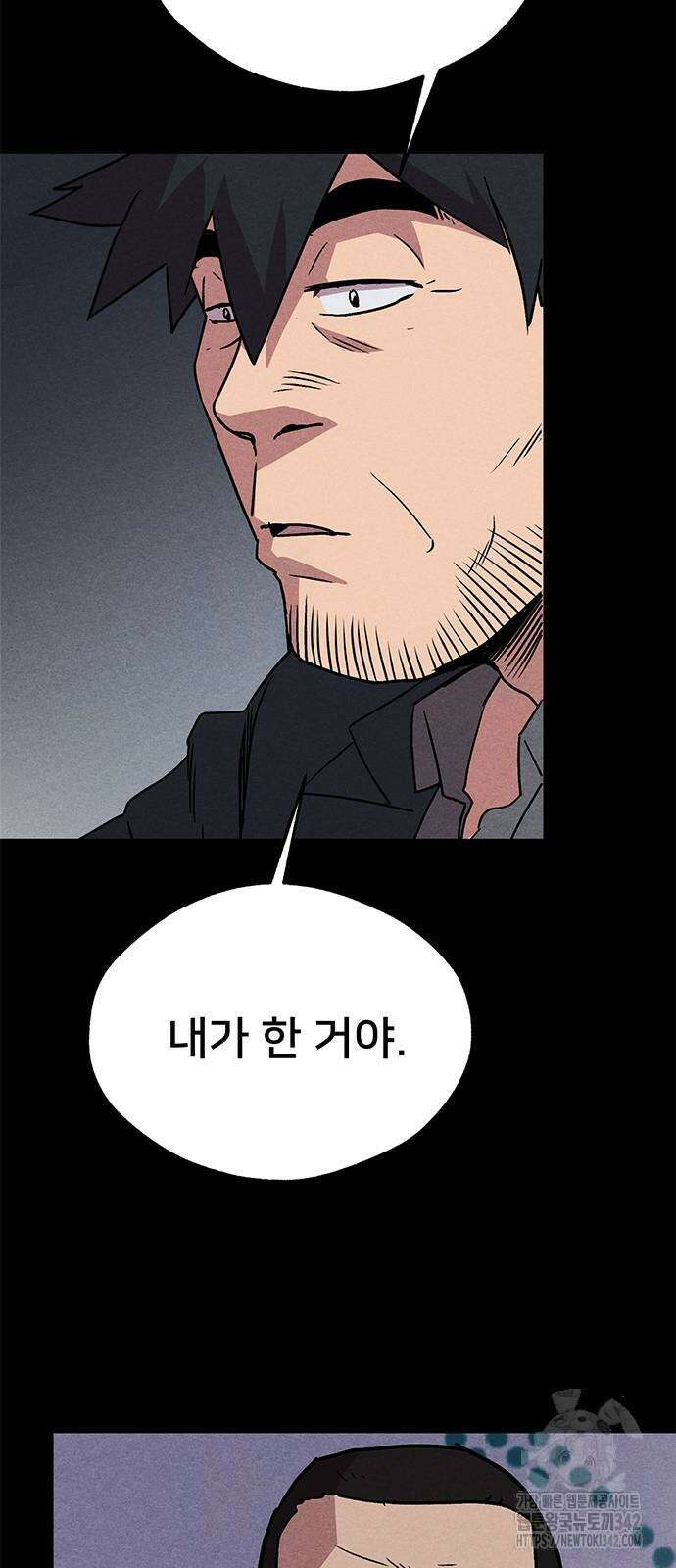 형사 본색 35화 5