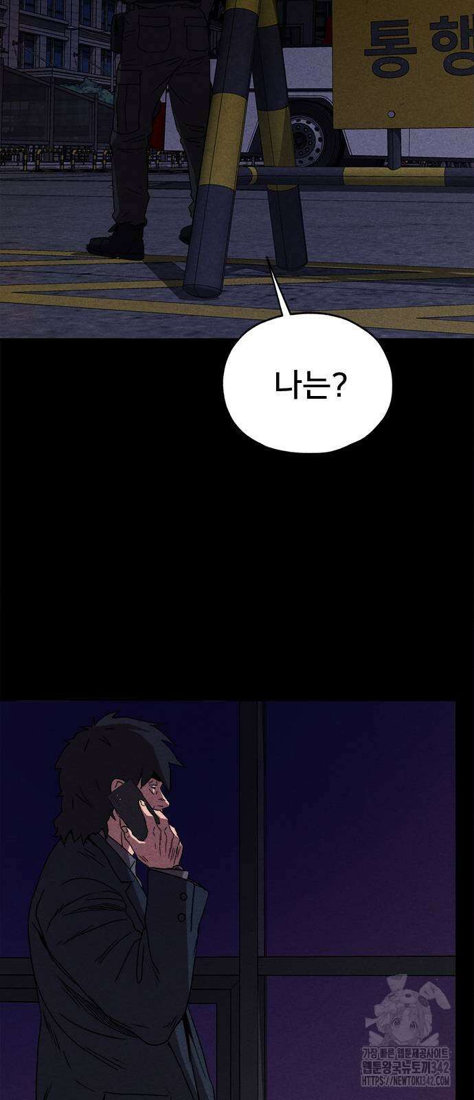 형사 본색 35화 12