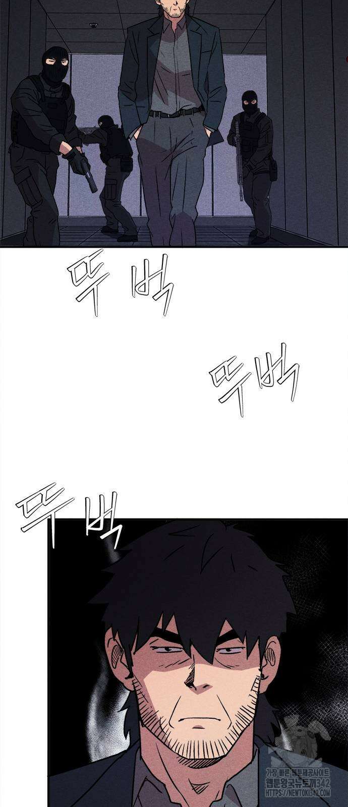 형사 본색 35화 16