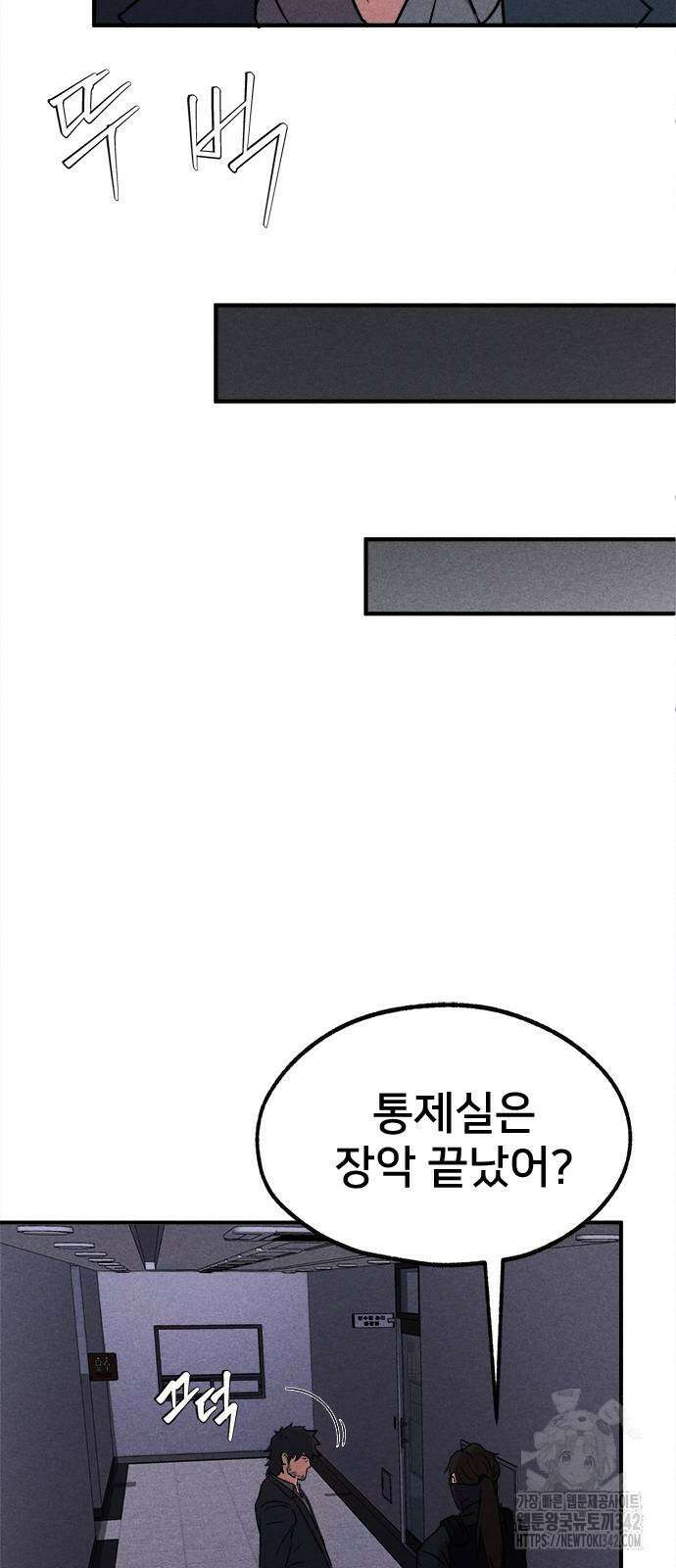 형사 본색 35화 17