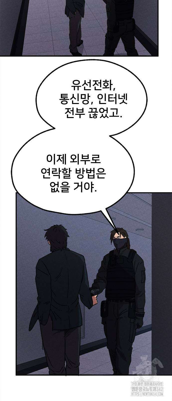 형사 본색 35화 18