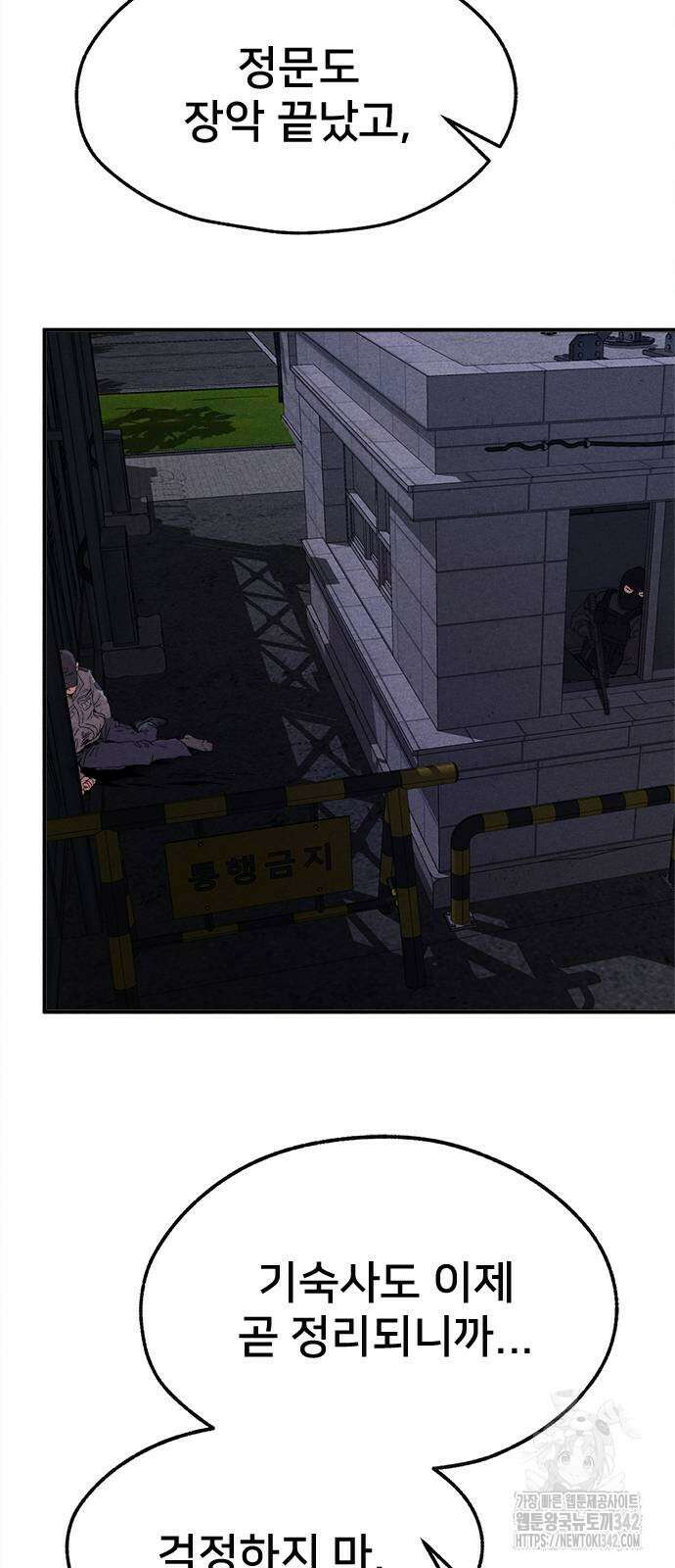 형사 본색 35화 20
