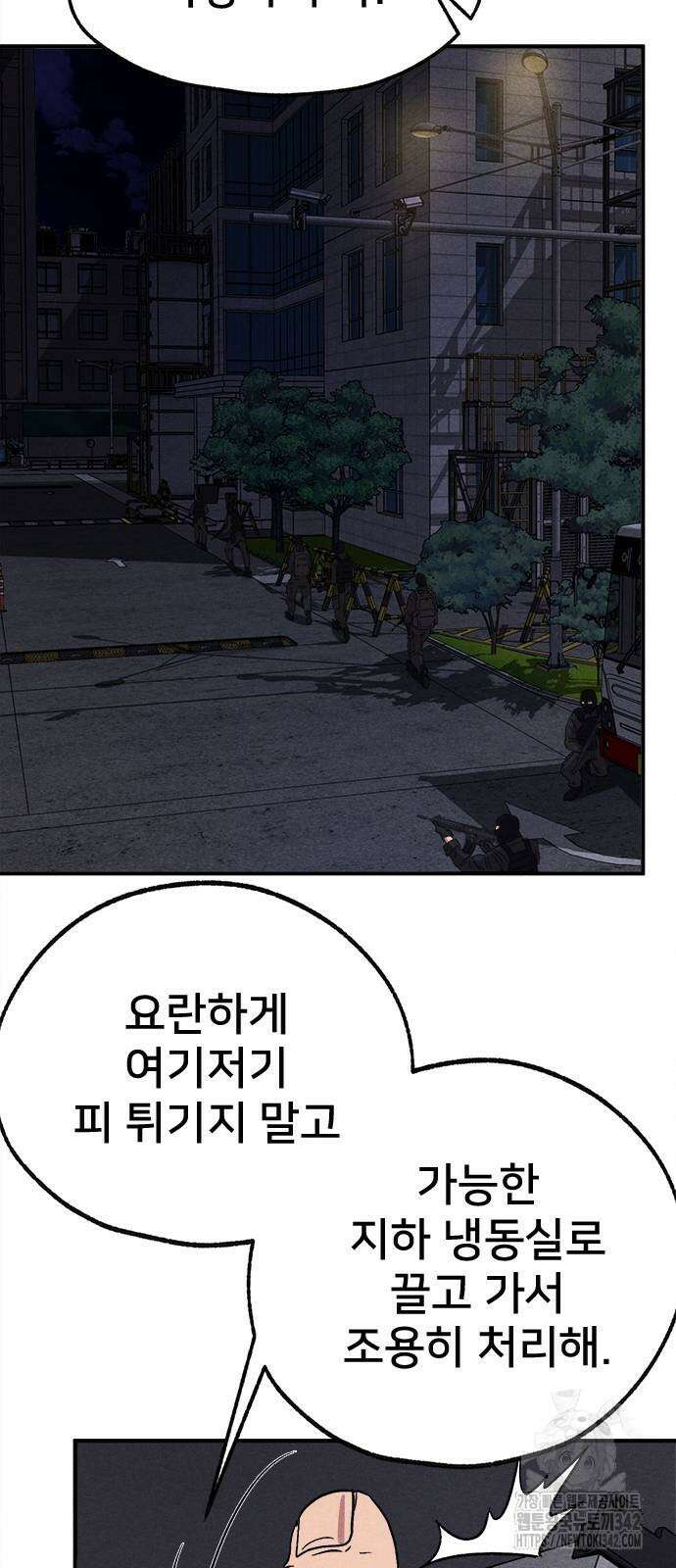 형사 본색 35화 21