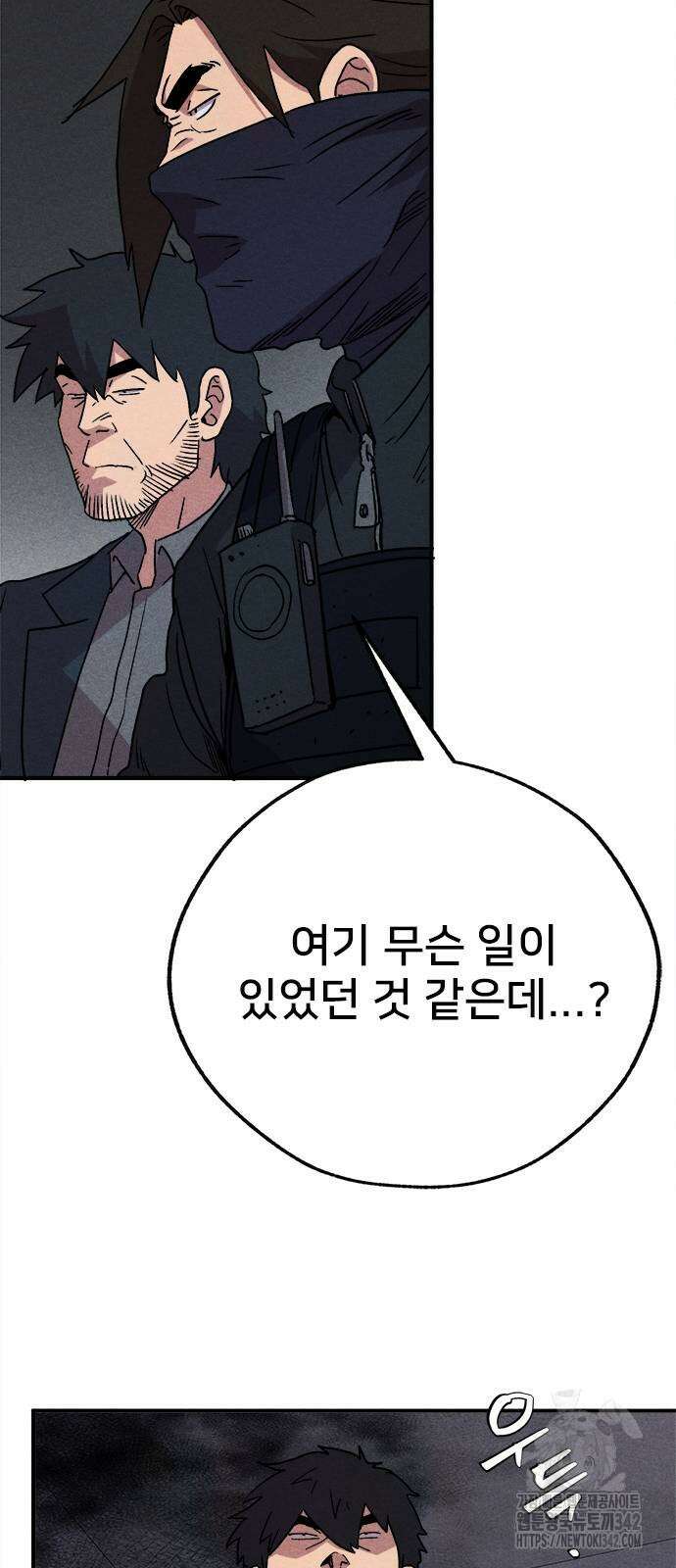 형사 본색 35화 26