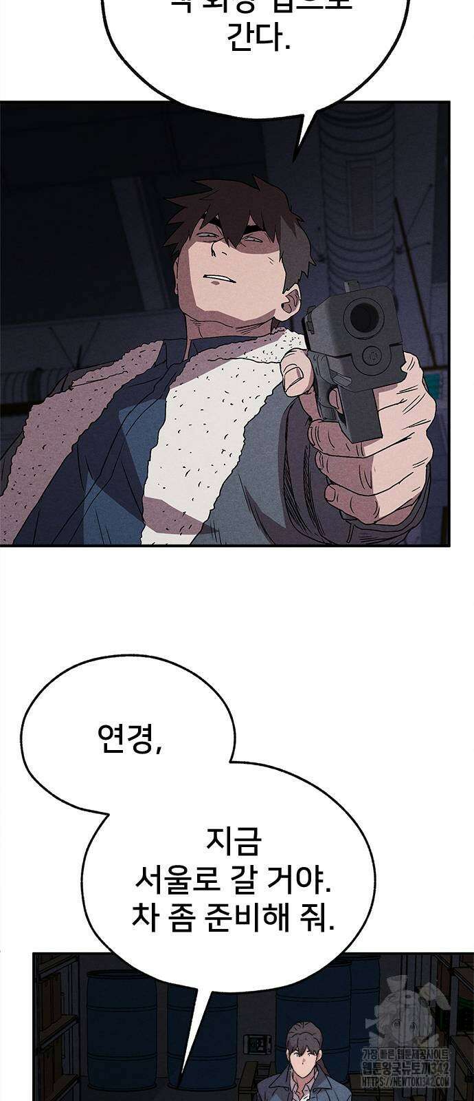 형사 본색 35화 28