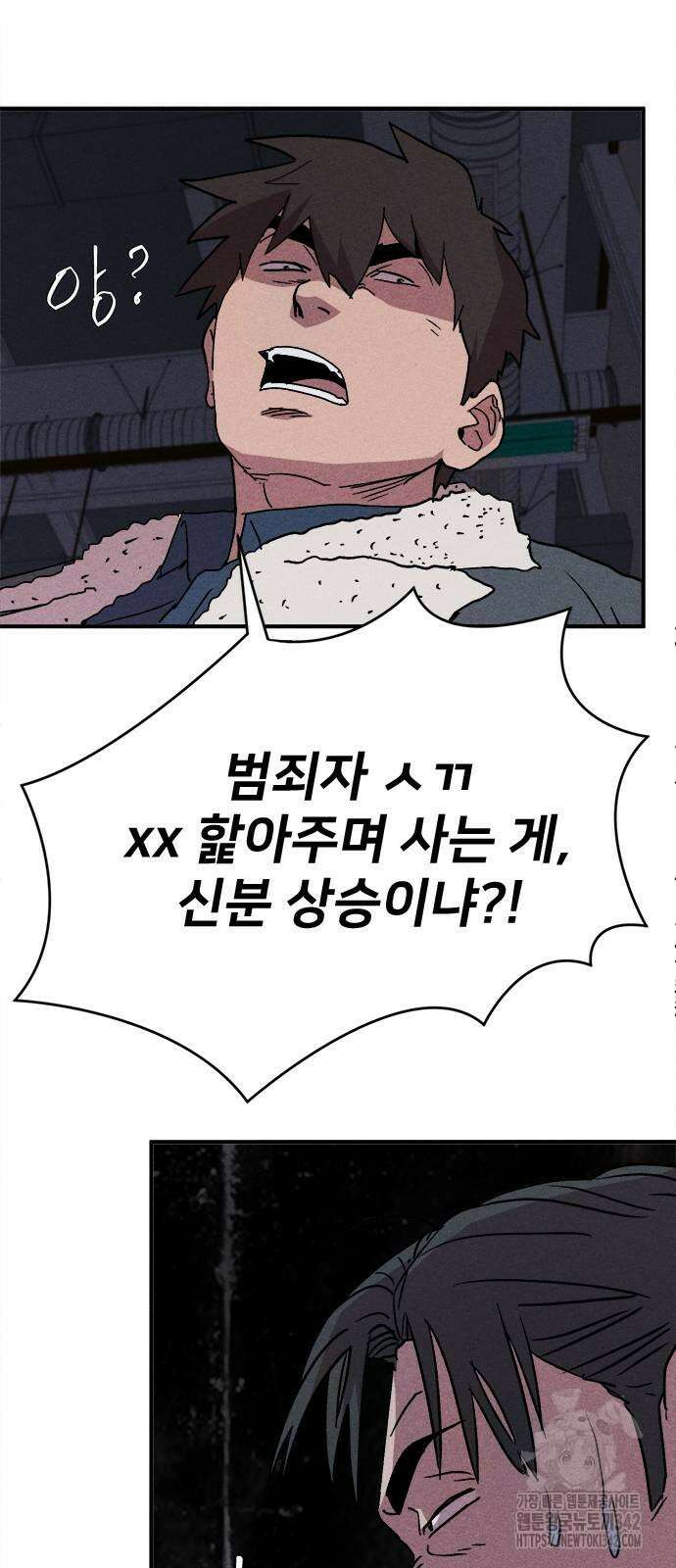형사 본색 35화 32