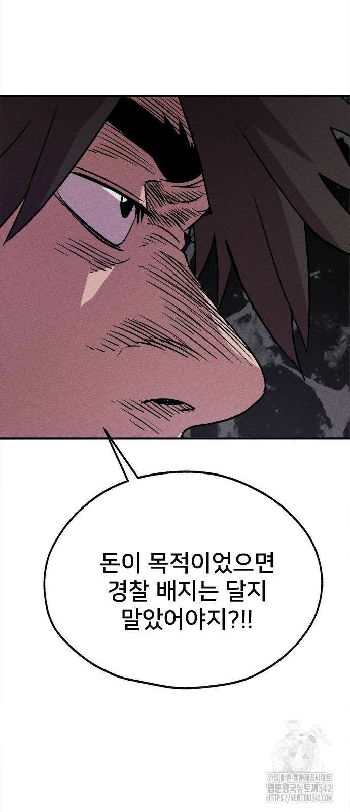 형사 본색 35화 37