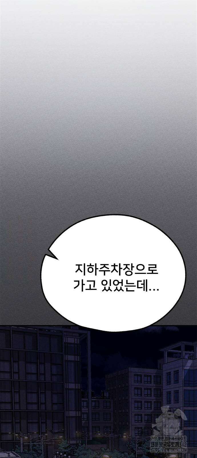 형사 본색 35화 41