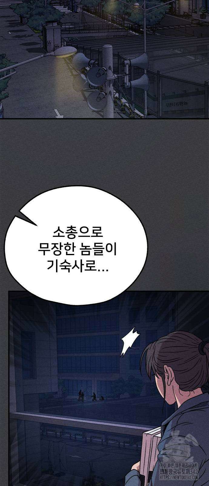 형사 본색 35화 42