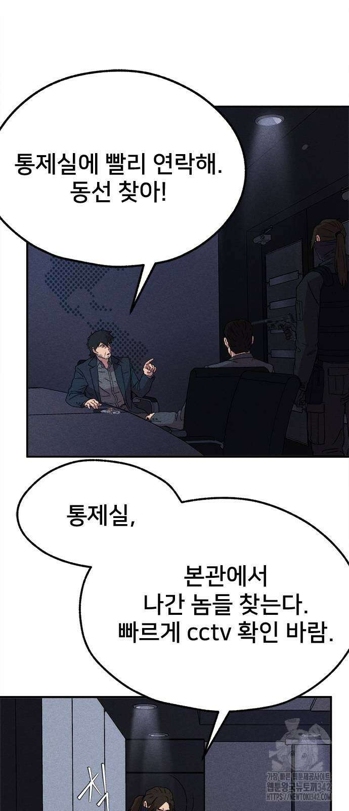 형사 본색 35화 50