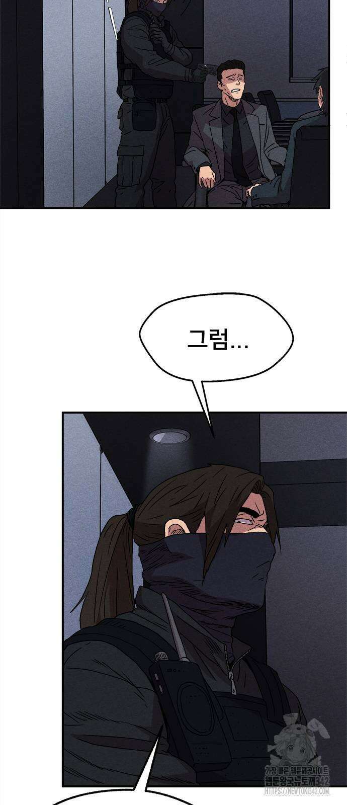 형사 본색 35화 51