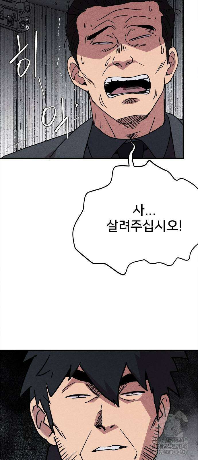 형사 본색 35화 54