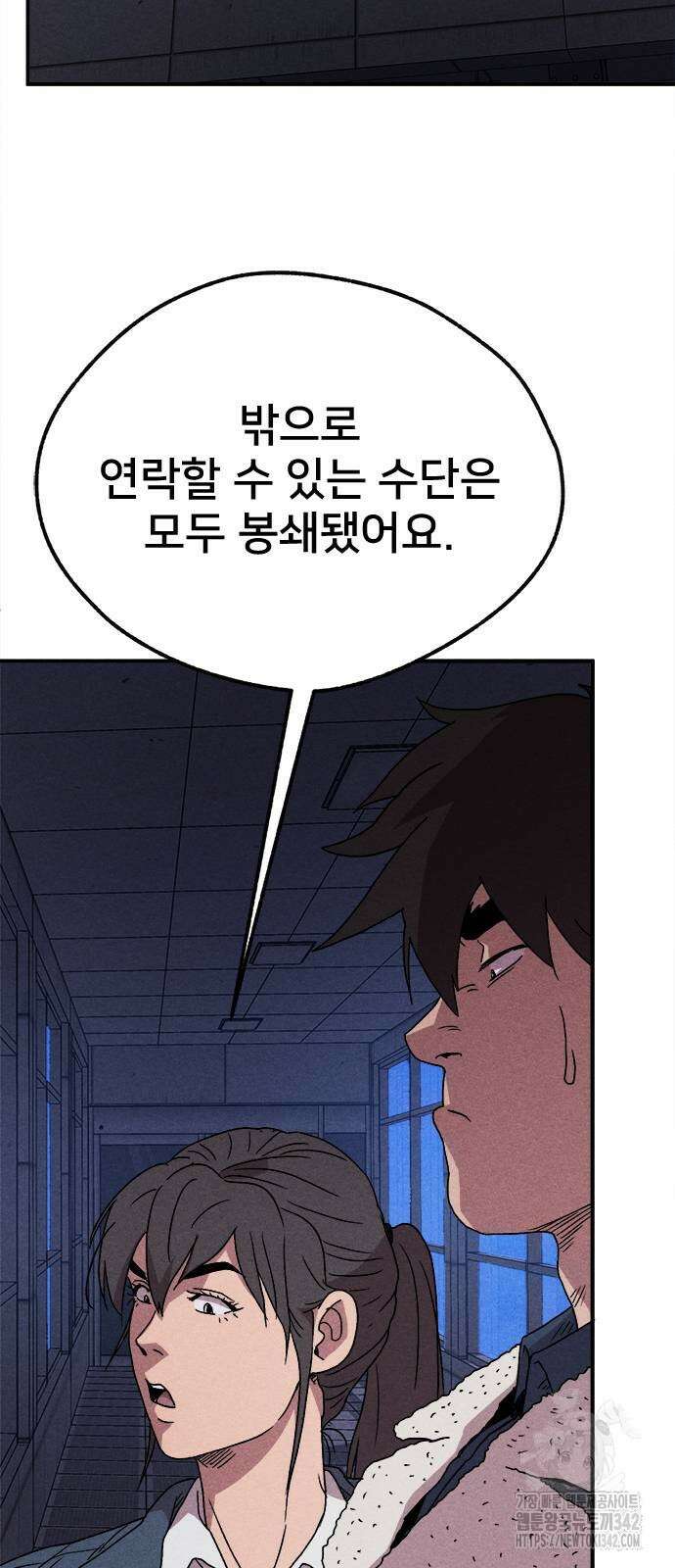 형사 본색 35화 60