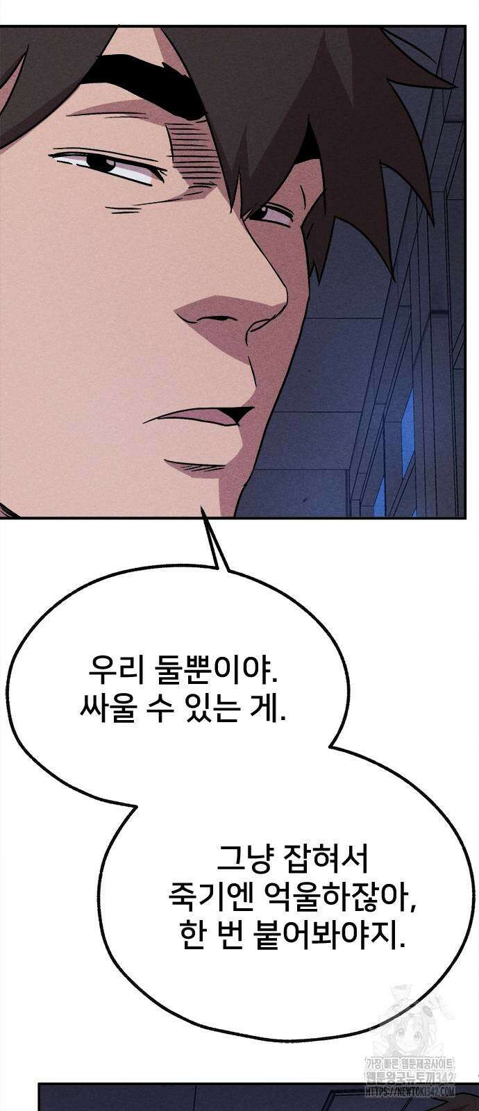 형사 본색 35화 62