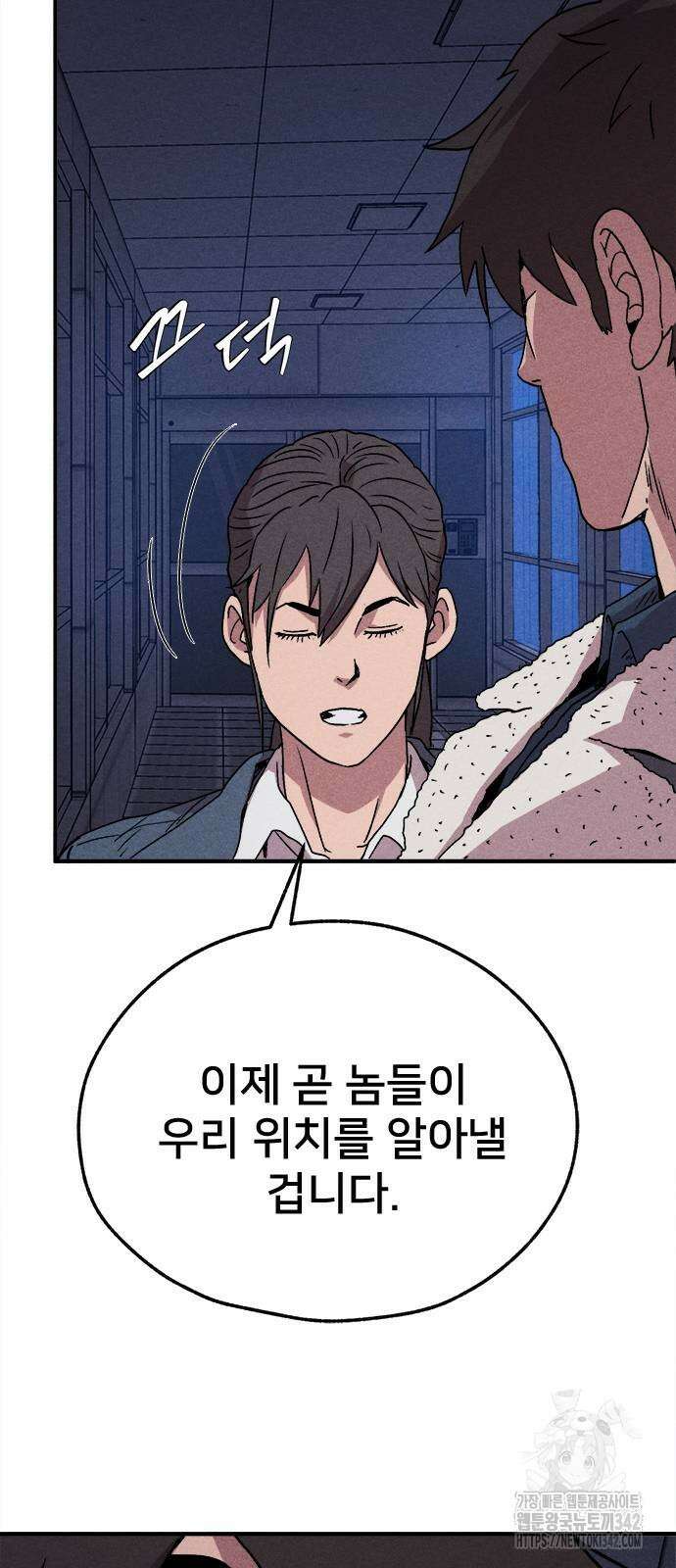 형사 본색 35화 63