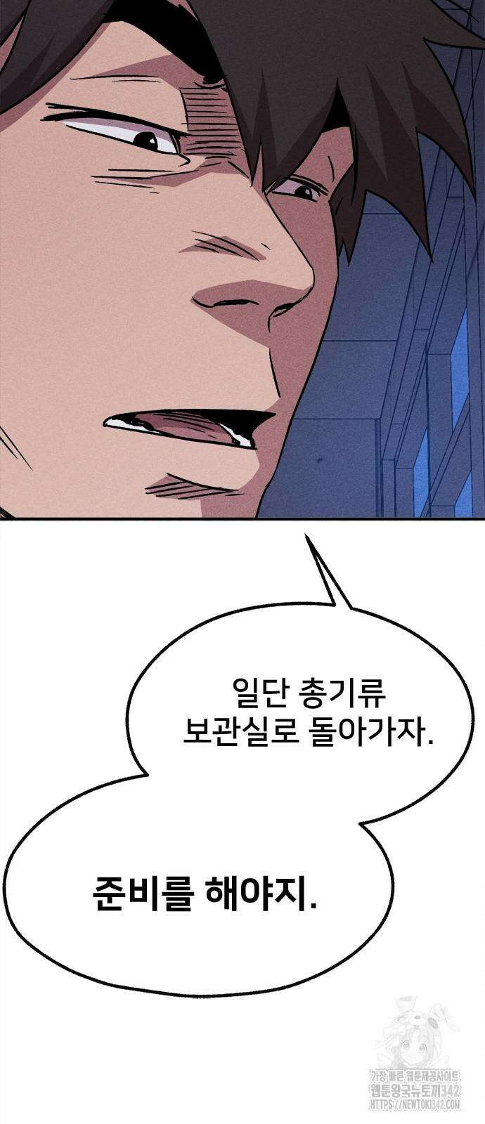 형사 본색 35화 64