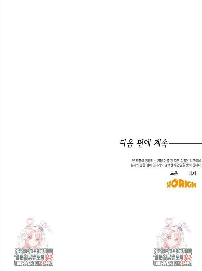 형사 본색 35화 65