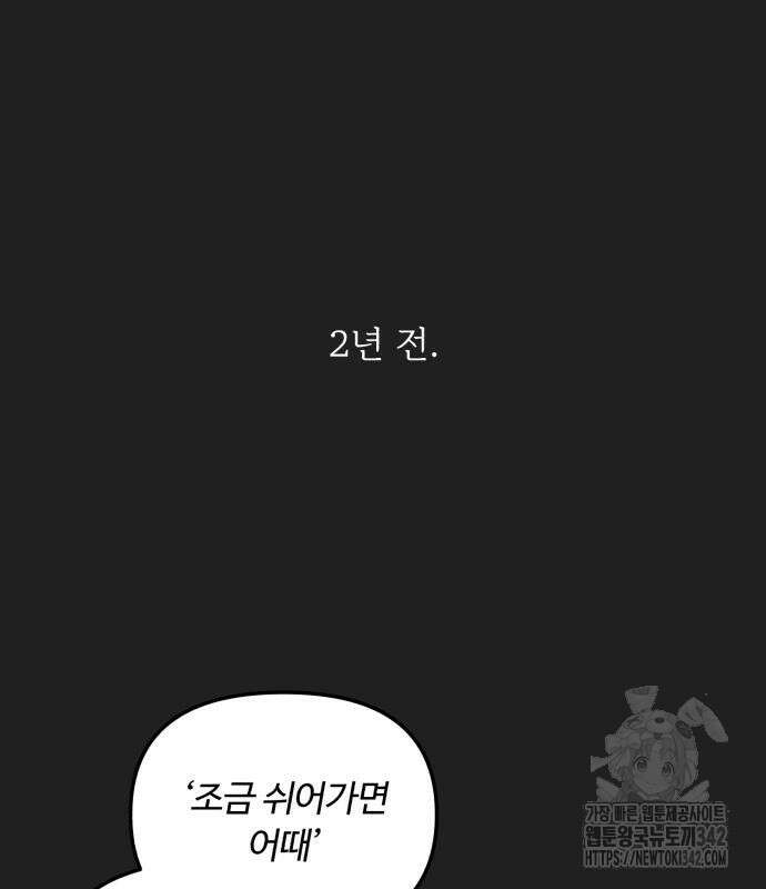 정상가족 10화 2