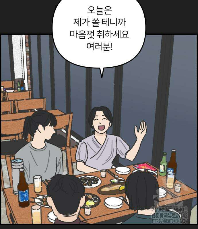 정상가족 10화 5