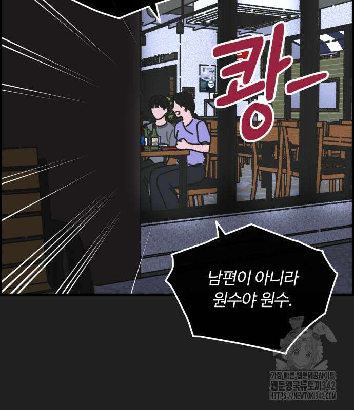 정상가족 10화 20