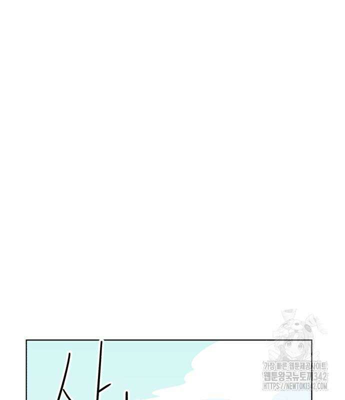 문어숙희숙회 11화 2