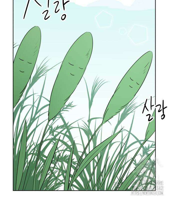문어숙희숙회 11화 3