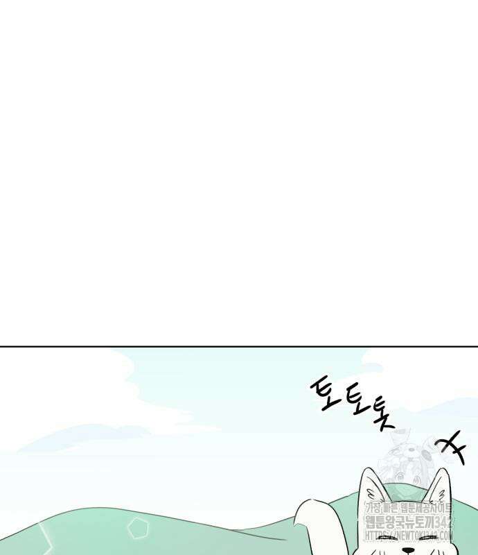 문어숙희숙회 11화 4