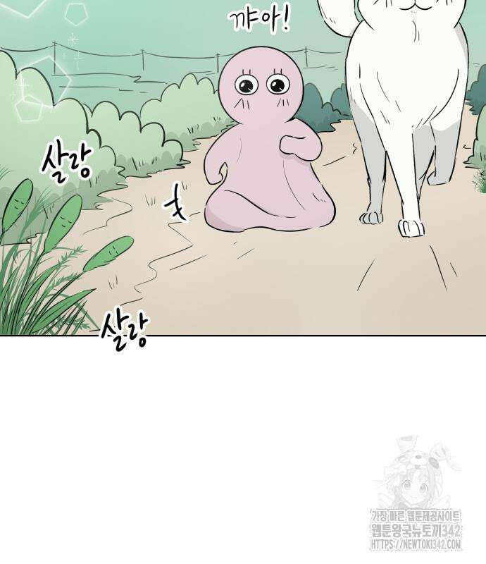 문어숙희숙회 11화 5
